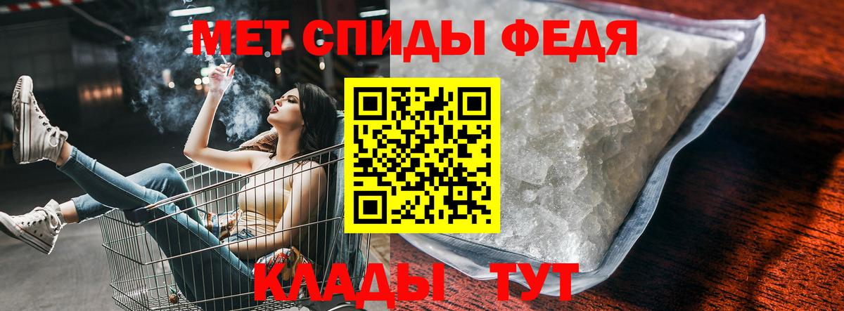 АМФЕТАМИН Розовый Гатчина