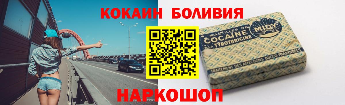 Cocaine 99% Гатчина
