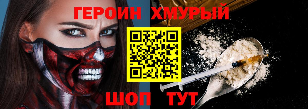 Героин афганец Гатчина
