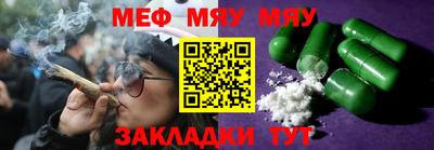 гашик Балаково