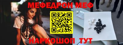 гашик Балаково