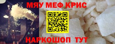 гашик Балаково