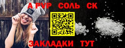 гидропоника Балашиха