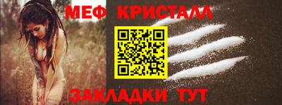 гашик Балаково