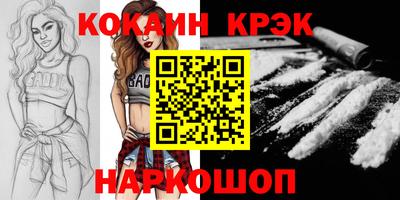 гашик Балаково