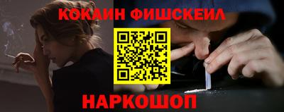 гашик Балаково