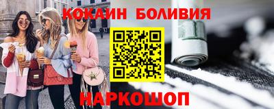 гашик Балаково