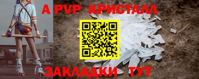 гидропоника Балашиха