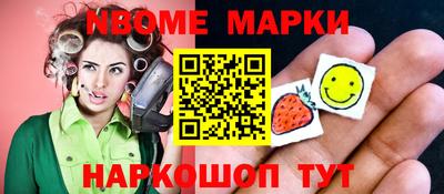 гашик Балаково