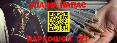 гашик Балаково