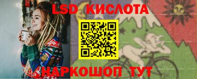 гашик Балаково