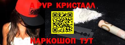 гидропоника Балашиха