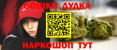 гашик Балаково