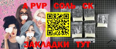 СК Балахна