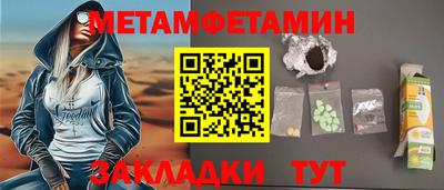гашик Балаково
