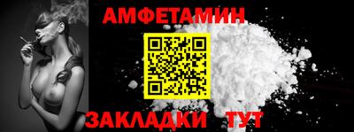 гашик Балаково