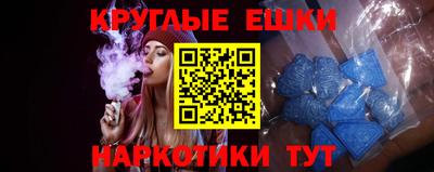 бутират Ливны