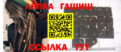 СК Балахна