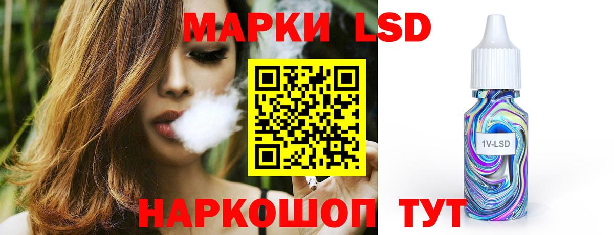 LSD-25 экстази кислота  Вход с VPN  LSD-25 экстази кислота  Гатчина 