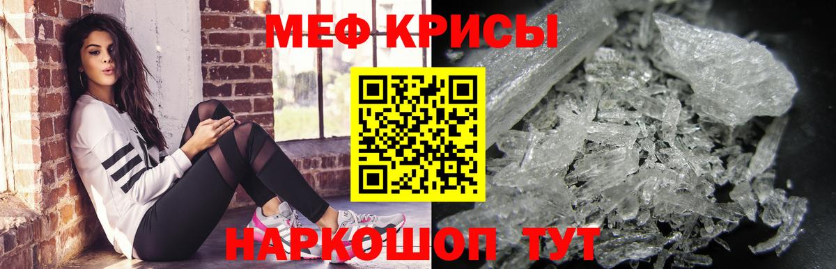 Каннабис  ГАШ  Где купить наркотики?  Гатчина  Вход с VPN  МЕФ   ГАШИШ 