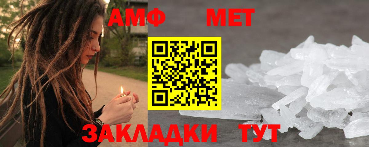 Гатчина  МЕТАМФЕТАМИН кристалл  Вход с VPN 