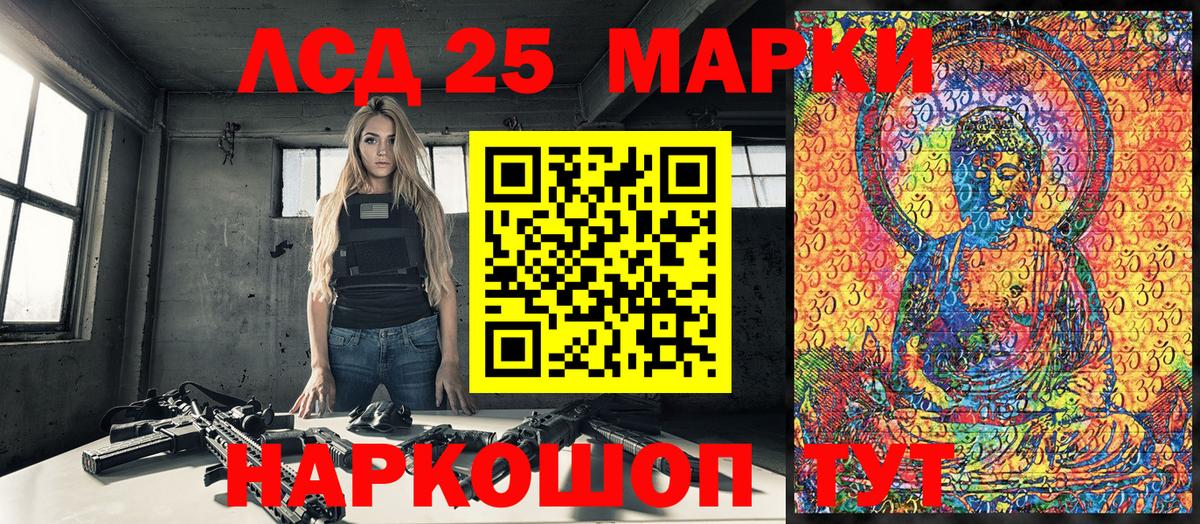 Гатчина  Марки N-bome 1,8мг  Вход с VPN 