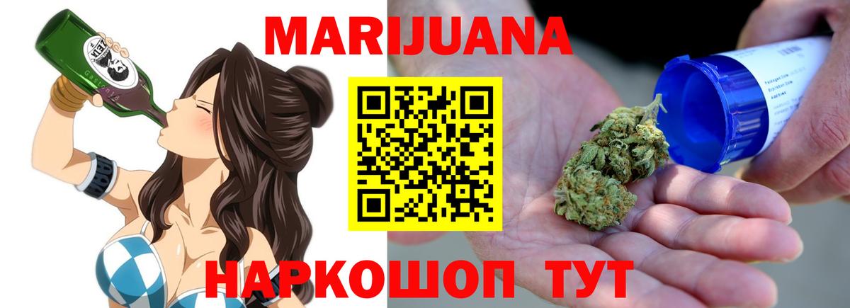 Шишки марихуана OG Kush  МАРИХУАНА гибрид  Гатчина  Канабис LSD WEED  Вход с VPN 